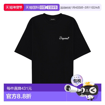 DSQUARED2 男士T恤 S74GD1525D20106900 SS2026