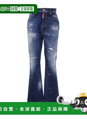 Dsquared2 二次方 女士 水洗高腰喇叭裤 S72LB0518S30804牛仔裤
