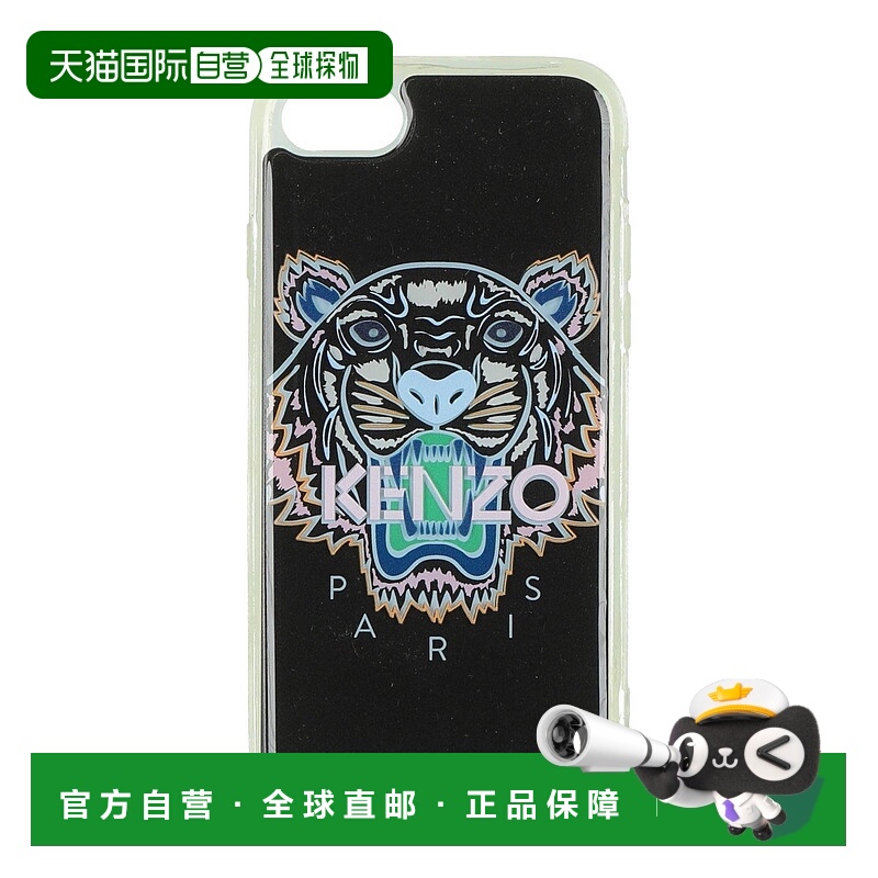 1h可退 潮奢 Kenzo 高田贤三 男士 保护套 black黑色 舒适时尚