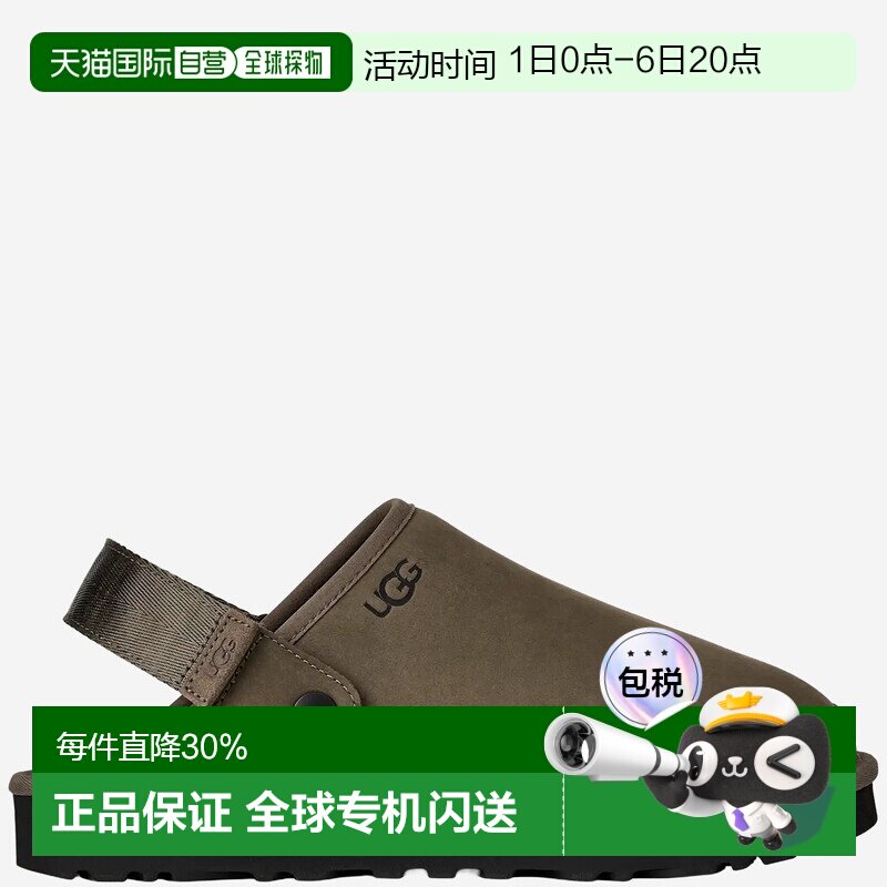 UGG 男士拖鞋 1178670DDRG SS2026 军绿色半拖半拖鞋图片