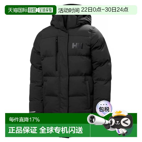 HELLY HANSEN Adore 蓬松派克大衣 中性海丽汉森户外外套