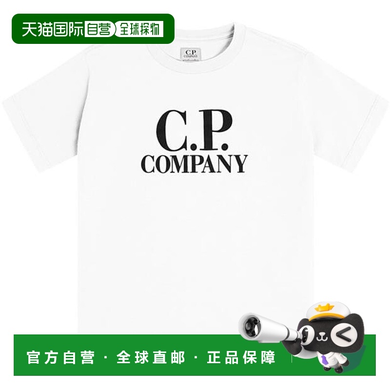 1h可退 潮奢 C.P. Company 男童 Goggle 男孩徽标合体款T恤童装