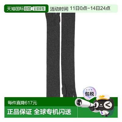MAX MARA 女士手套 2424566013600330000 CO 灰色 Timor Gloves