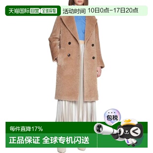 MAX MARA STUDIO 女士裸粉色大衣 翻领双排扣中长款大衣
