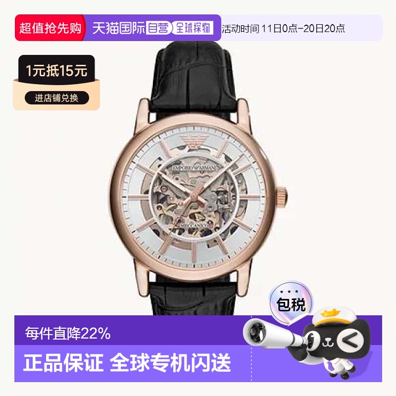 EMPORIO ARMANI阿玛尼男士手表机械机芯真皮时尚AR60007新款