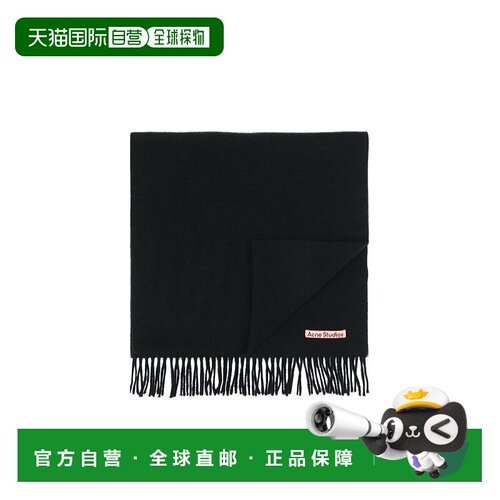 1h可退 奢淘 Acne Studios 羊毛围巾 男 CA0210配饰