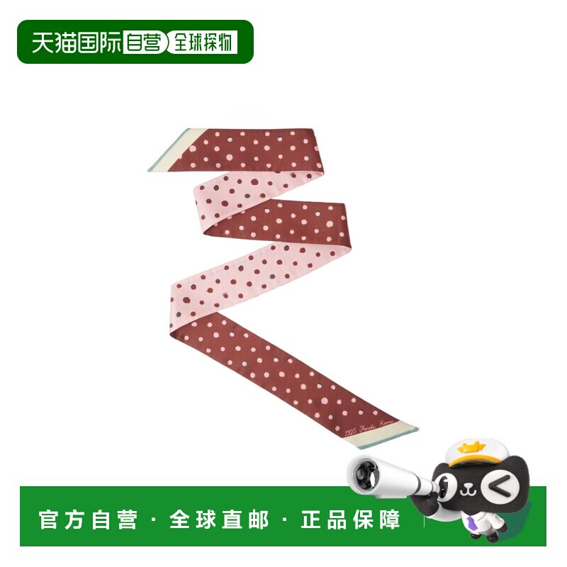 1h可退 FENDI 女士围巾 FXT011AWEYF1VHA SS2026 粉红色 双面丝巾