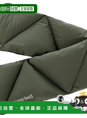 1h可退 mont-bell 户外睡袋/吊床 1118823KH CO 军绿色 Down Neck