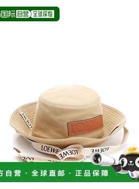 1h可退 潮奢 LOEWE 罗意威 女士 徽标渔夫帽 K820HF1X67