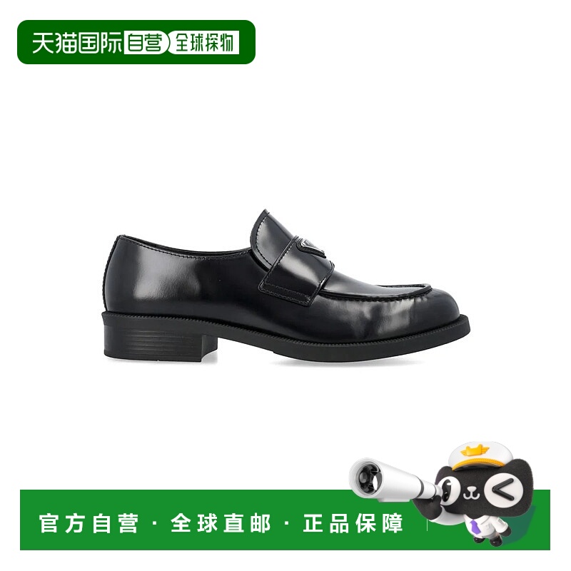 1h可退 PRADA 男士靴子 25P2DE145055F0002 SS2025 黑色 Prada Ne