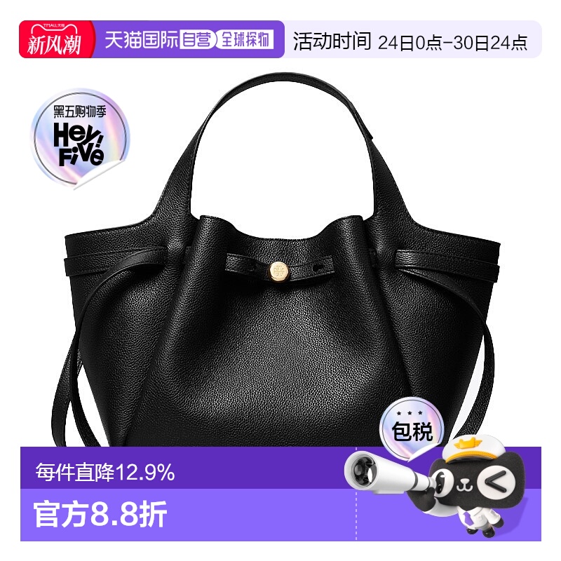 TORY BURCH 专柜款 ROMY女士单肩斜挎手提包 164866