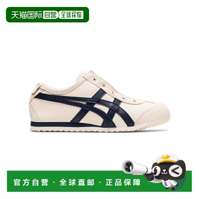 Onitsuka Tiger|MEXICO 66 SLIP-ON KIDS|1184A085-200休闲鞋