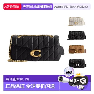 COACH蔻驰女包Tabby系列20/26手提单肩包斜挎包简约休闲手提包