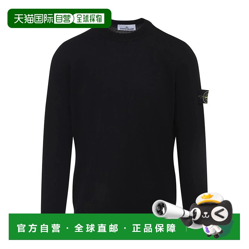 1h可退 STONE ISLAND 男士针织毛衣 K2S155100071S00C461917V0029