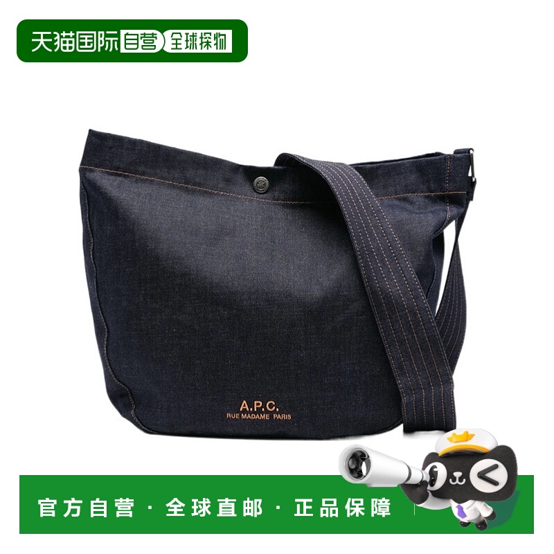 1h可退 A.P.C. 女士单肩包 COHIZM61939IAI AW2025 黑色 中号牛仔