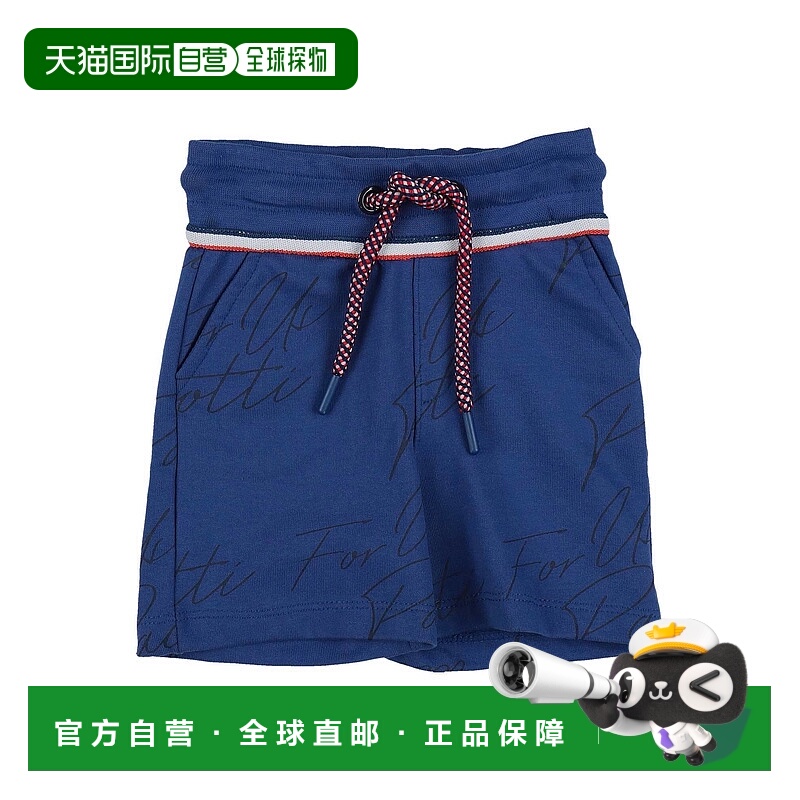 1h可退 潮奢 cesare paciotti 4us 婴儿 短裤童装