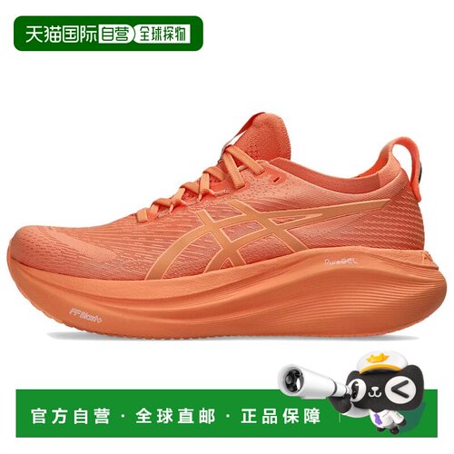Asics 亚瑟士Asics GEL-NIMBUS 27 舒适百搭减震低帮跑步鞋女款橙