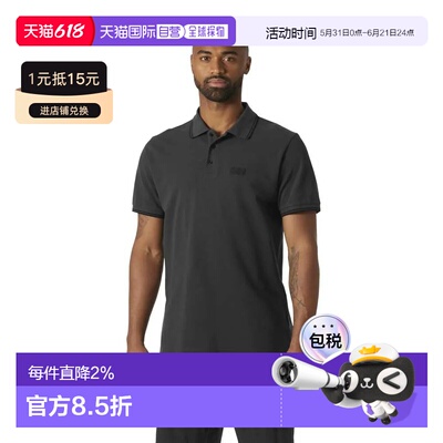 HELLY HANSEN Genova 短袖polo衫 男士