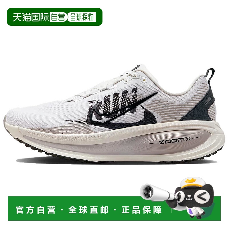 耐克Nike Vomero 18 舒适百搭 ZOOMX 长跑短跑跑步鞋男款白色
