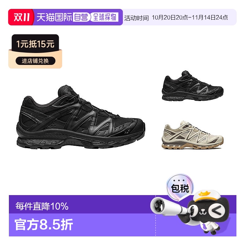 SALOMON萨洛蒙 XT-Quest 户外运动 织物减震耐磨支撑 低帮跑步鞋