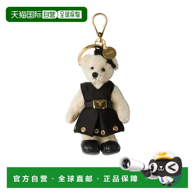 1h可退 prada 女士 钥匙扣钥匙链普拉达玩具