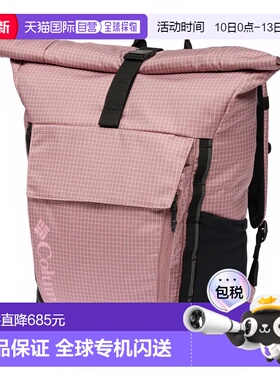 Columbia Convey™ III 27L 背包 中性双肩包