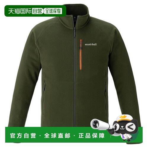 1h可退 mont-bell 男士户外冲锋衣 2304664DGN CO 军绿色 CHAMEEC