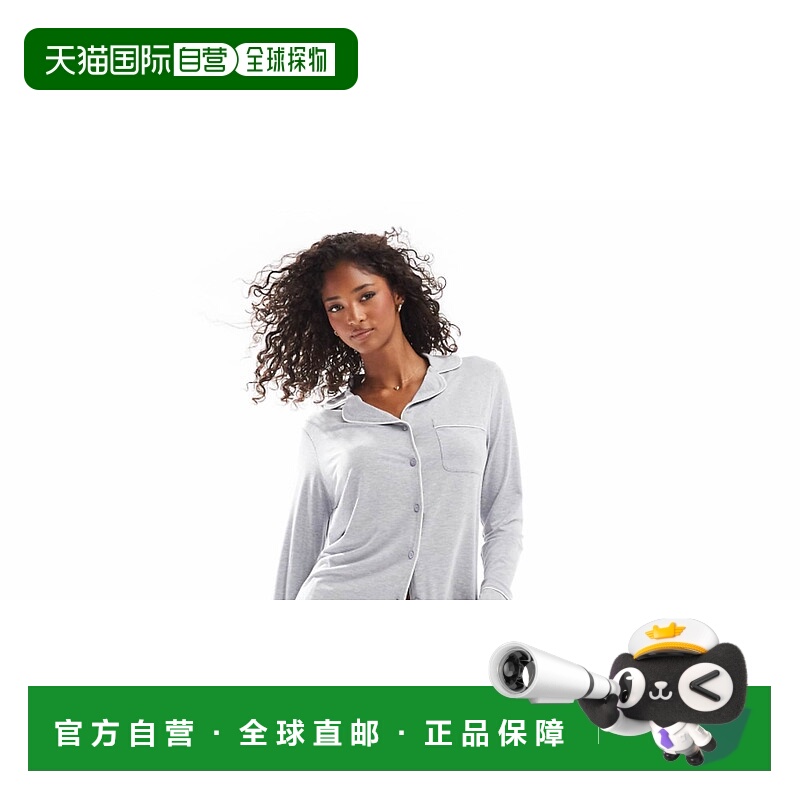 1h可退 潮奢 ASOS 女士 设计柔软长袖衬衫式宽腿撞色嵌边睡衣套装