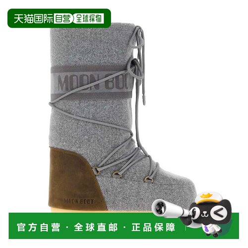 香港直邮MOON BOOT 男士雪地靴 1403230HM05 AW20【付后1h可退】