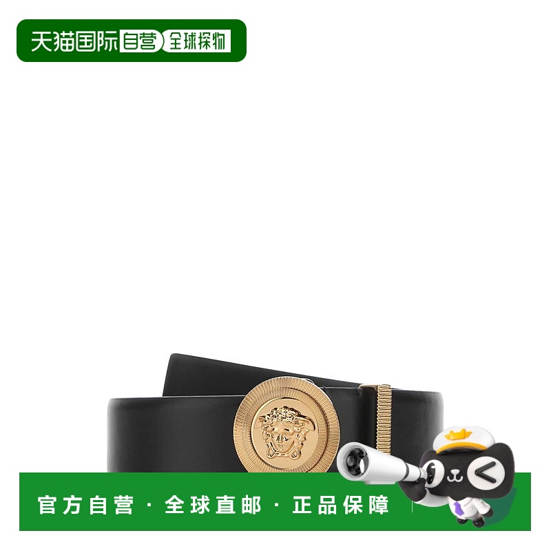 1h可退 VERSACE 男士腰带 1003873DVTP11B00V SS2023 花色范思哲