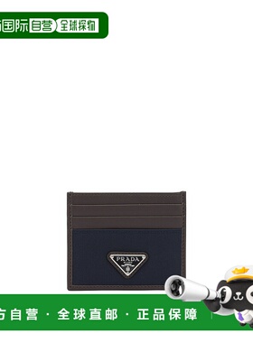 PRADA 男士钱包 2MC0252DW3F0008 SS2026 PRADA Wallets 蓝色卡包