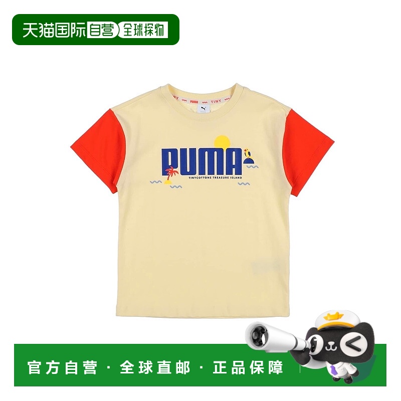 1h可退 潮奢 Puma X Tiny Cottons 女童 T恤童装