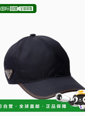 1h可退 潮奢 Prada 普拉达 男士 Speedrock棒球帽 2HC2742HE1