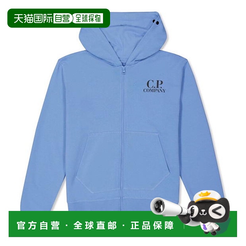 1h可退 潮奢 C.P. Company 男童 Goggle 男孩全拉链式连帽衫童装