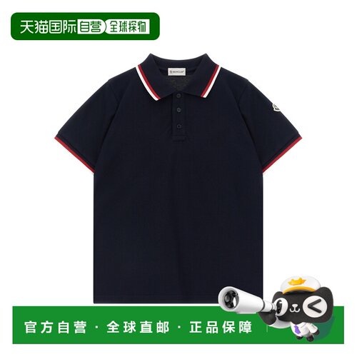 1h可退 Moncler Enfant 男童衬衫 L19548A000038496W778