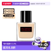 Uemura 滋润款 植村秀 Shu 透光瓶粉底液 584 正品