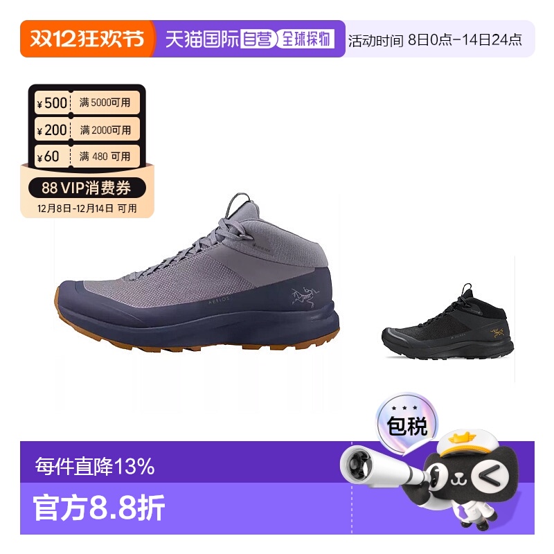 1h可退 加拿大直邮ARC'TERYX始祖鸟男士AERIOS MID GTX中帮防水日