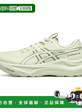 Asics 亚瑟士ASICS GT-2000 14 时尚百搭透气 FLYTEFOAM BLAST 长