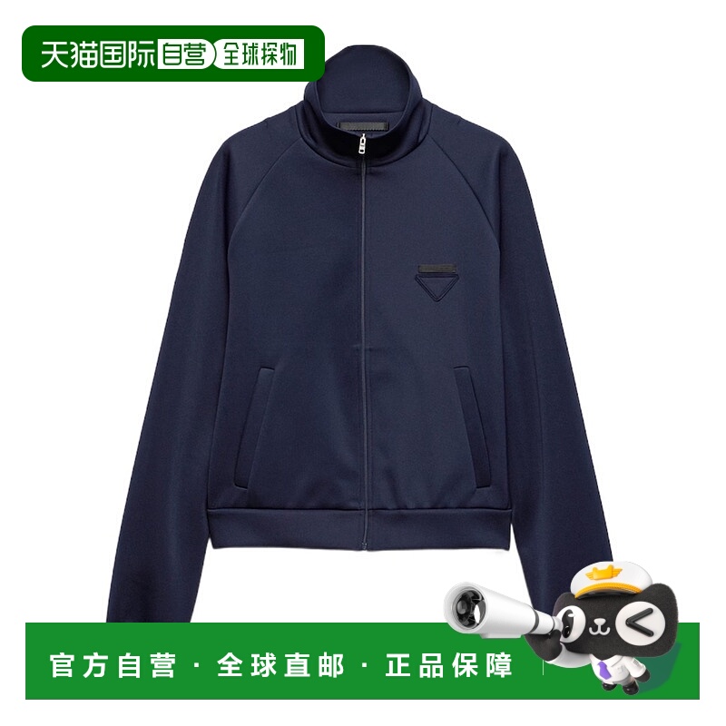 1h可退 prada 男士 夹克衫