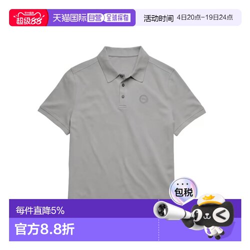 CANADA GOOSE 男士浅灰色短袖POLO衫浅灰色短袖POLO衫