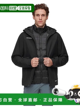 MAMMUT Treeline 3in1 硬壳夹克 男士猛犸象三合一保暖防风羽绒