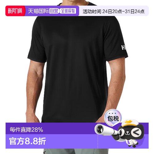 Helly Hansen HH TECH吸湿排汗运动 防晒圆领短袖速干T恤 男款乌