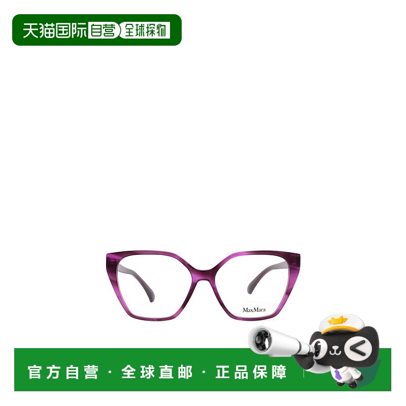 1h可退 MAX MARA 女士眼镜 MM5085083 CO 红色 全框平光镜