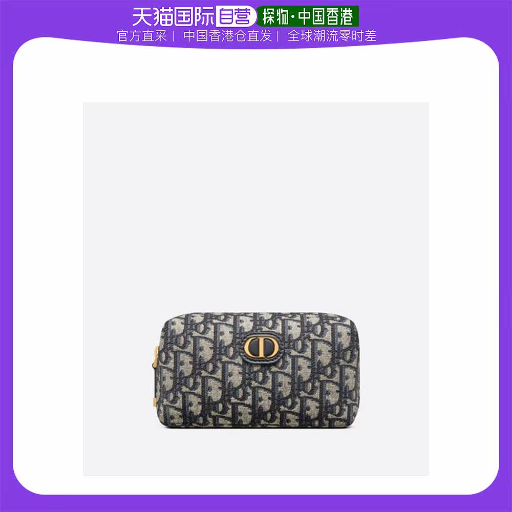 香港直邮潮奢 Dior 女士30 Montaigne Venus 手拿包