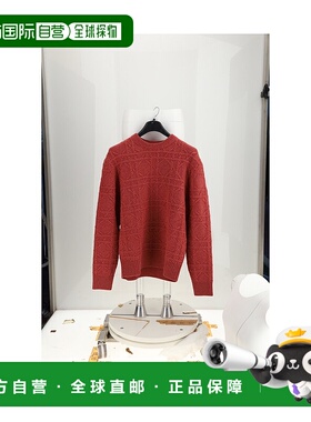 1h可退 潮奢 dior 迪奥 桀傲 男士 MAGLIONE MATTONE 藤格纹针织