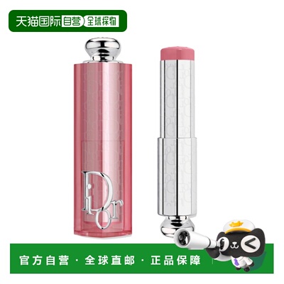DIOR 迪奥专业后台玫瑰腮红棒 6g #012正品