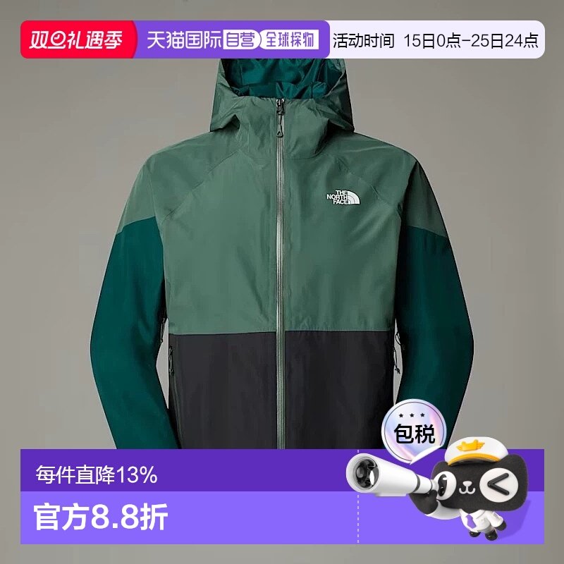 北面THE NORTH FACE 男款 Lightning Zip-In Jacket 拼色透气连帽