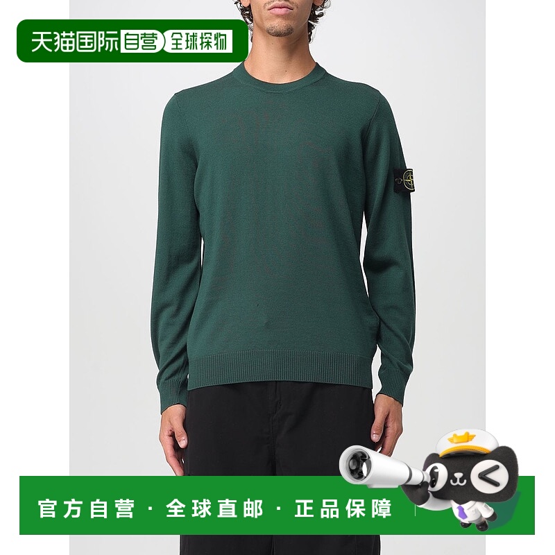 1h可退 STONE ISLAND 男士针织衫 5100071S00C4V005E AW2025羊毛