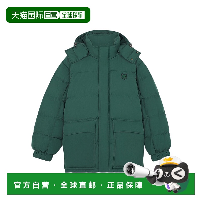 1h可退 MAISON KITSUNÉ 男士外套 LM02204WQ4016P399 AW2023