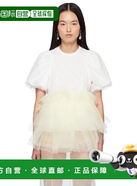1h可退 潮奢 Simone Rocha 蒙娜 罗莎 女士 白色 Tulle Overlay P